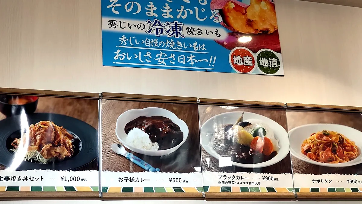 そば食堂でいただいた春菊のかき揚げそば