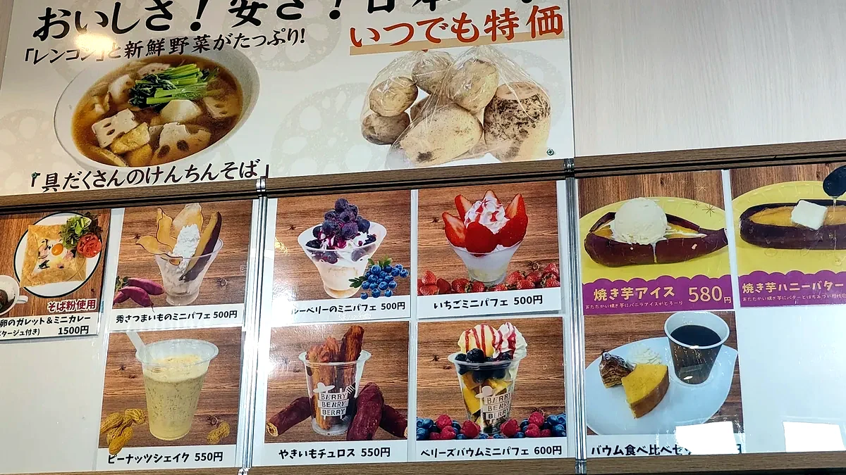 デザートやドリンクのバリエーションも豊富